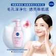 【NIVEA 妮維雅】胺基酸微米淨膚泡泡慕斯系列180mlx1(舒緩/煥白/控油)