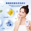 【NIVEA 妮維雅】胺基酸微米淨膚泡泡慕斯系列180mlx1(舒緩/煥白/控油)
