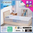 【TENDAYS】希臘風情紓壓床墊3尺標準單人(20cm厚 記憶床墊)