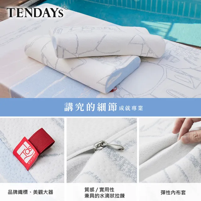 【TENDAYS】希臘風情紓壓床墊3.5尺加大單人(22cm厚 可兩面睡 記憶床墊)