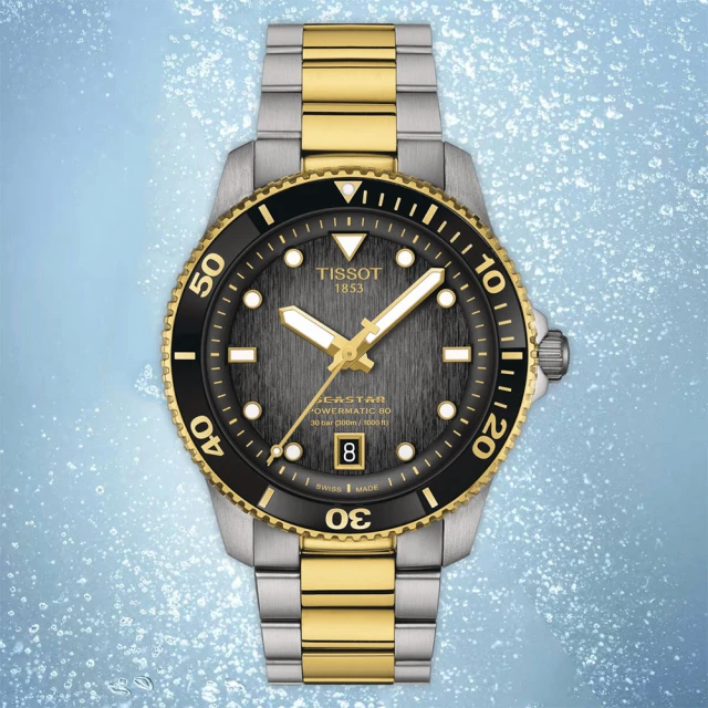 TISSOT 天梭TISSOT 天梭 Seastar 海星系列潛水錶 機械錶 中性錶 送行動電源 畢業禮物(T1208072205100)