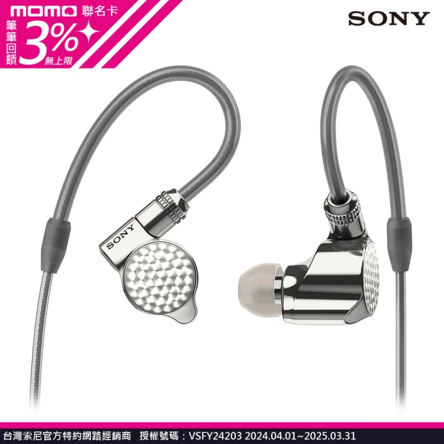 SONY 索尼 IER-Z1R Signature Series V(旗艦入耳式耳機)