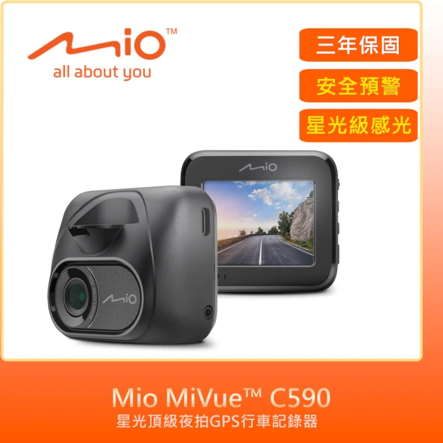 MIOMIO MiVue C590 安全預警六合一 星光級 GPS行車記錄器