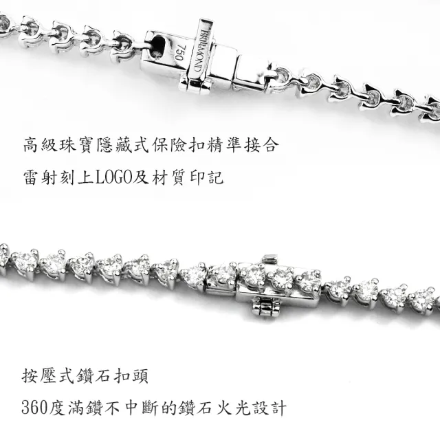 【BRILLMOND JEWELRY】天然鑽石手鍊 18K金 2克拉情繫一生三色選(鑽石總重2克拉 18K金台三色選)