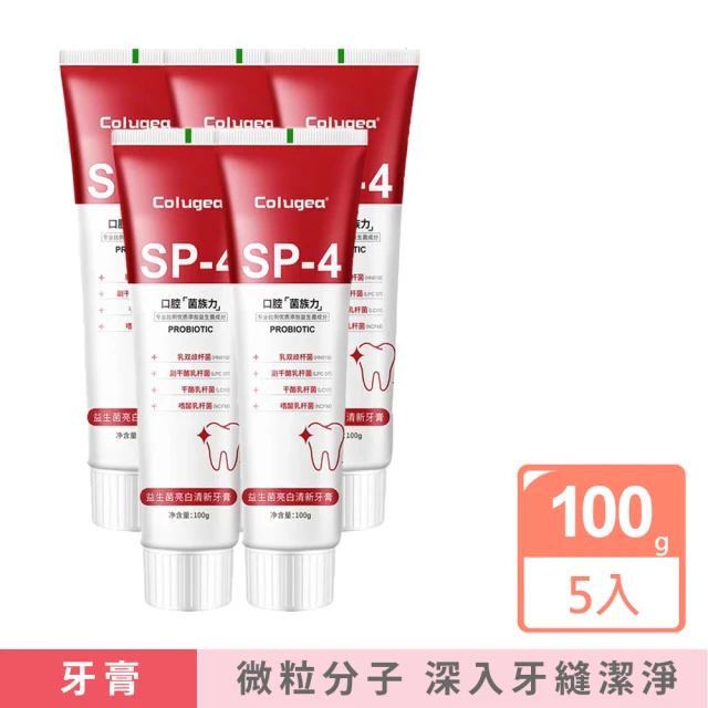 Colgate 高露潔 清香特涼薄荷牙膏200gX8入(全齒