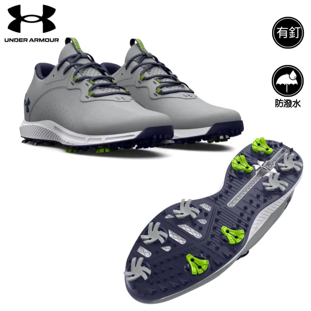 【UNDER ARMOUR】UA 男 高爾夫球鞋(多款任選)