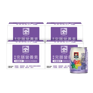 【桂格】完膳營養素50鉻配方250mlx24入x4箱(共96入)