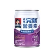 【桂格】完膳營養素糖尿病適用無糖100鉻禮盒250ml×8入/組