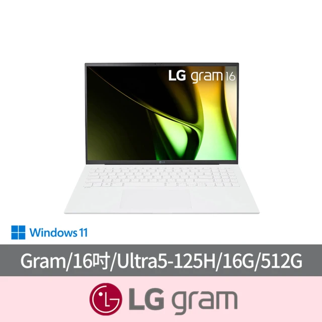 LG 樂金 Gram 16吋 Ultra 5 輕薄AI筆電(