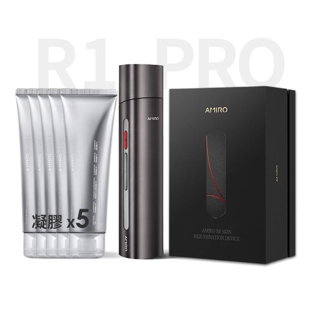 【AMIRO】時光機 拉提美容儀 R1 PRO-贈專用凝膠1條 + 保濕精華凝膠5入(緊緻 拉提 情人節禮物)