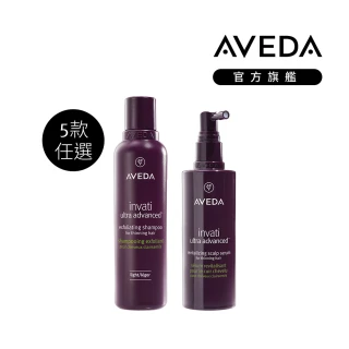 AVEDA 蘊活煥欣豐盈組(蘊活煥欣洗髮精 200ml＋豐盈菁華 150ml)