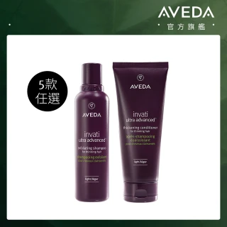 AVEDAAVEDA 蘊活煥欣洗潤組(蘊活煥欣洗髮精200ml+潤髮乳200ml)