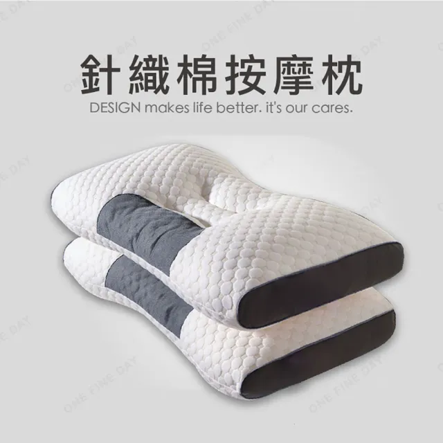 【日禾家居】買一送一 牽引護頸枕 工學枕(多款挑)