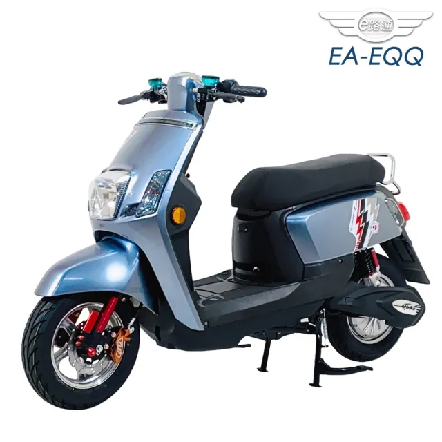 【e路通】EA-EQQ 亮眼新搶手 48V鉛酸 前後碟煞 電動車(電動自行車)