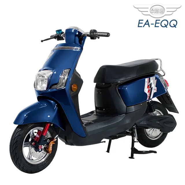 【e路通】EA-EQQ 亮眼新搶手 48V鉛酸 前後碟煞 電動車(電動自行車)