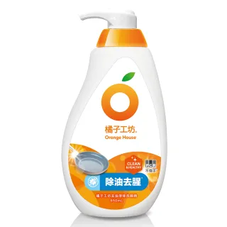 【橘子工坊】蔬果碗盤洗碗精 650ml(溫和除菌/去油淨味/去垢酵素 三款可選)