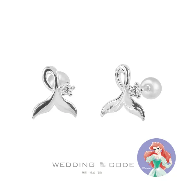 【WEDDING CODE】14K金 鑽石耳環 迪士尼小美人魚 SPQ947(限量預購 新年 情人禮物)