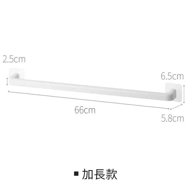 【hoi! 好好生活】懶角落壁掛單杆置物架-加長款