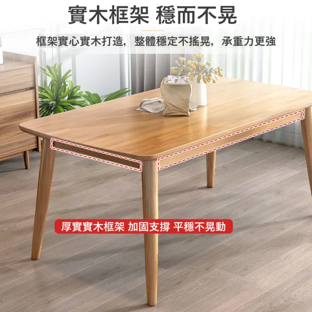 【MINE 家居】實木餐桌 客廳桌 130x80公分100%純實木(茶几 客廳桌 餐桌)