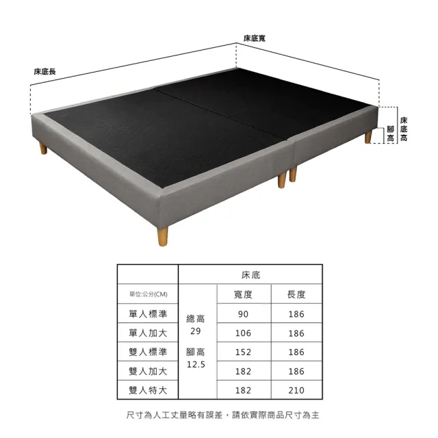 【obis】艾倫超耐抓貓抓皮床底3.5尺(單人加大)