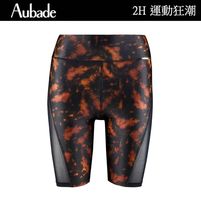 Aubade 運動狂潮luz×Aubade聯名運動服系列 運動及膝褲 法國進品 瑜珈服 運動服(2H61)