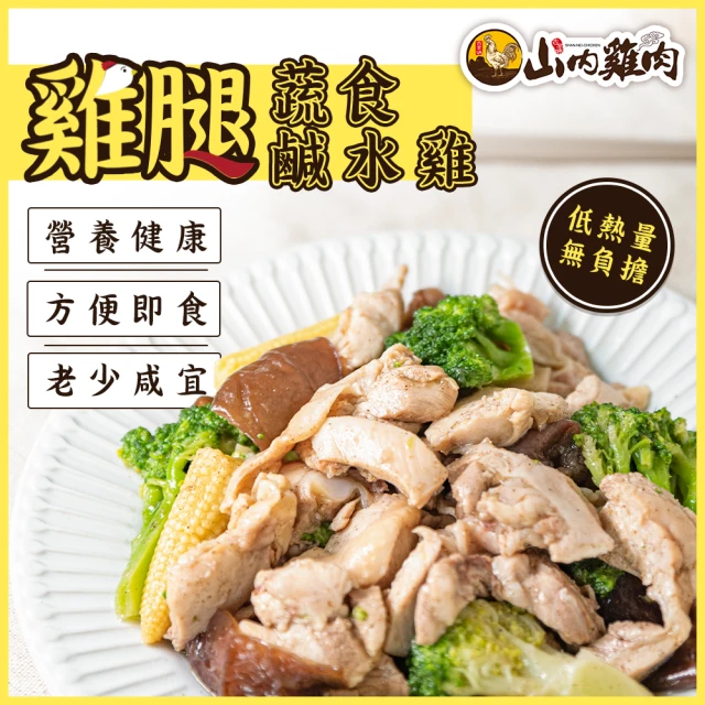 約克街肉舖 美國穀飼春雞5隻(450g±10%/隻) 推薦