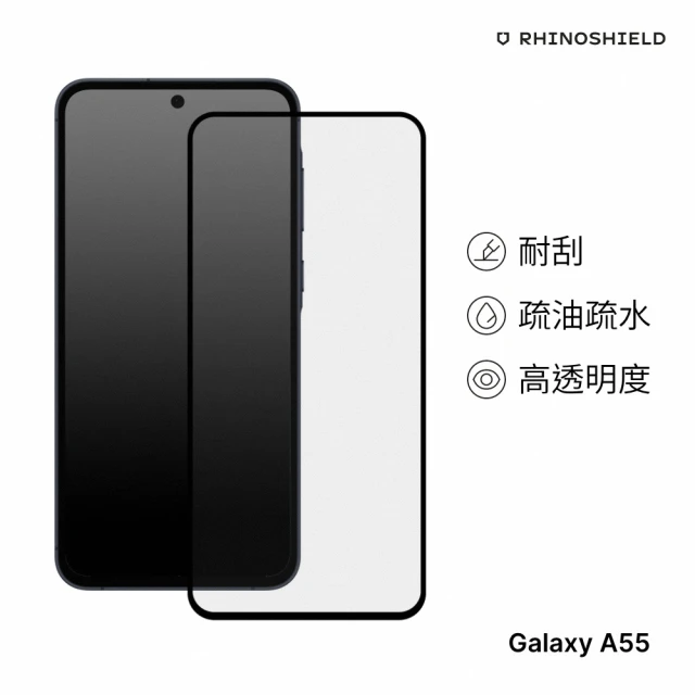 RHINOSHIELD 犀牛盾 Samsung Galaxy A55 9H 3D滿版玻璃保護貼(3D曲面滿版)