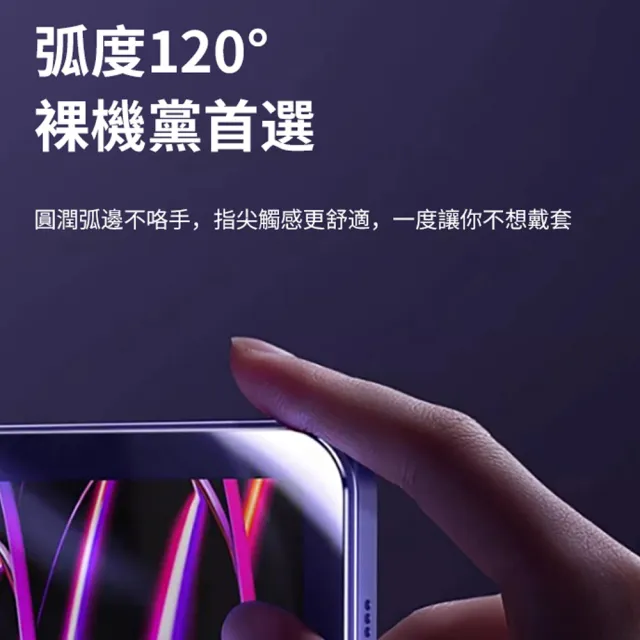 【kingkong】iPad Air6 11吋 2024 9H平板玻璃鋼化膜 高清防摔螢幕保護貼