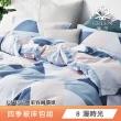 【Green 綠的寢飾】天絲™品牌萊賽爾纖維涼被床包組(頂級單人/雙人/加大/特大 多款任選床包高度約35公分)