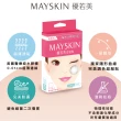 【MAYSKIN優若美】隱形痘痘貼薄透型(21入)