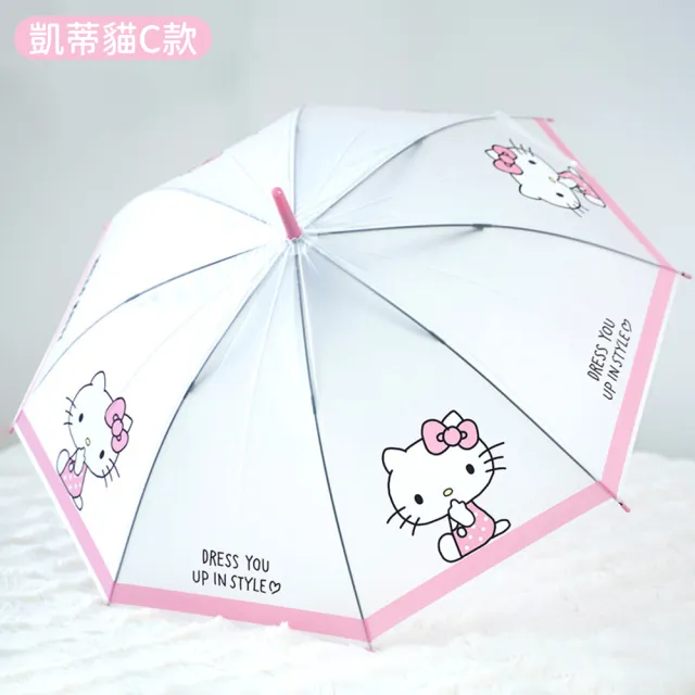 【HELLO KITTY】凱蒂貓半透明兒童長柄半自動雨傘(兒童雨傘)
