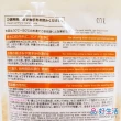 【GOOD LIFE 品好生活】日本製 袋裝過碳酸鈉去漬粉（120g）(日本直送 均一價)