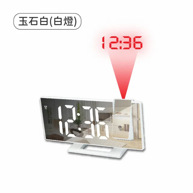 【Jo Go Wu】LED鏡面投影電子鐘(買一送一/鬧鐘/時鐘/溫度計/投影鬧鐘/電子時鐘/床頭鬧鐘/交換禮物)