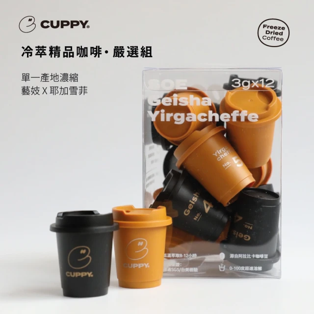 KEY COFFEE 白咖啡絲滑三合一25公克X15入*3盒