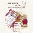 【半月腰】2盒組-纖茶花果茶(3.5gx10入包x2盒)