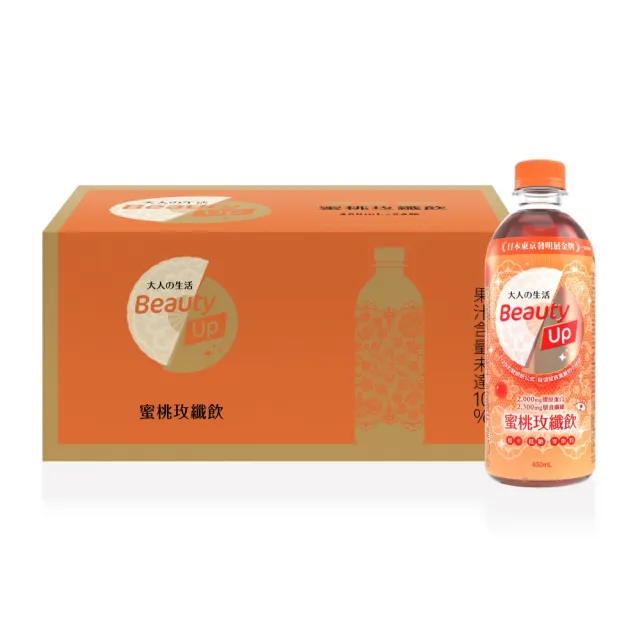 【大人的生活】蜜桃玫纖飲/玫瑰茶/機能飲 450mlx24瓶/箱(美顏膠原蛋白/膳食纖維/低卡0脂肪/蜜桃玫瑰口味)