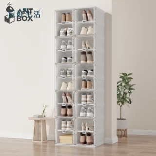 【hoi! 好好生活】ANTBOX 螞蟻盒子免安裝折疊式鞋盒20格無色款