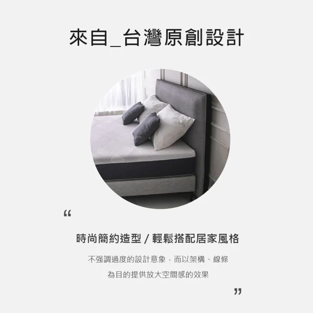 【obis】Edlin 艾德琳雙人5尺床組/床頭+床底/貓抓皮(雙人5×6.2尺)