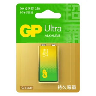 【超霸GP】9V ULTRA特強鹼性電池10粒裝(吊卡裝9V鹼性電池)