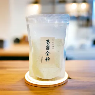 【展榮商號】水洗式葛根粉x2包(葛鬱金粉、葛粉、勾芡粉)