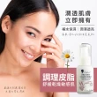 【Shylina 萱琳娜】洋甘菊燕麥舒緩保濕乳液50ml