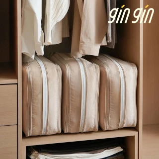 【gin gin】韓國 Branden 超強抗壓韌度 壓縮寢具收納組 1入(壓縮袋 棉被收納袋 衣物收納 旅行收納)