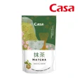 【Casa 卡薩】純天然無糖抹茶粉180g/袋
