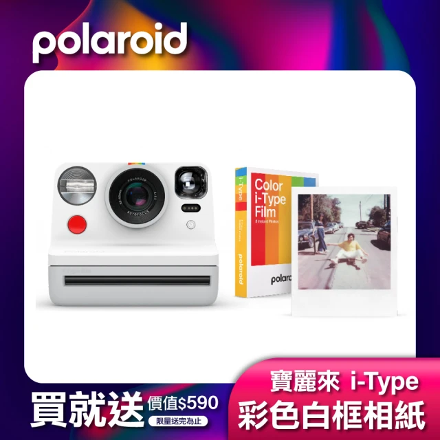 Polaroid 寶麗萊 Now+ 拍立得相機 公司貨(DN