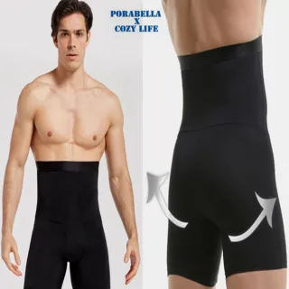 【Porabella】男內褲 男彈性內褲 男生內褲 平口褲  男高腰內褲