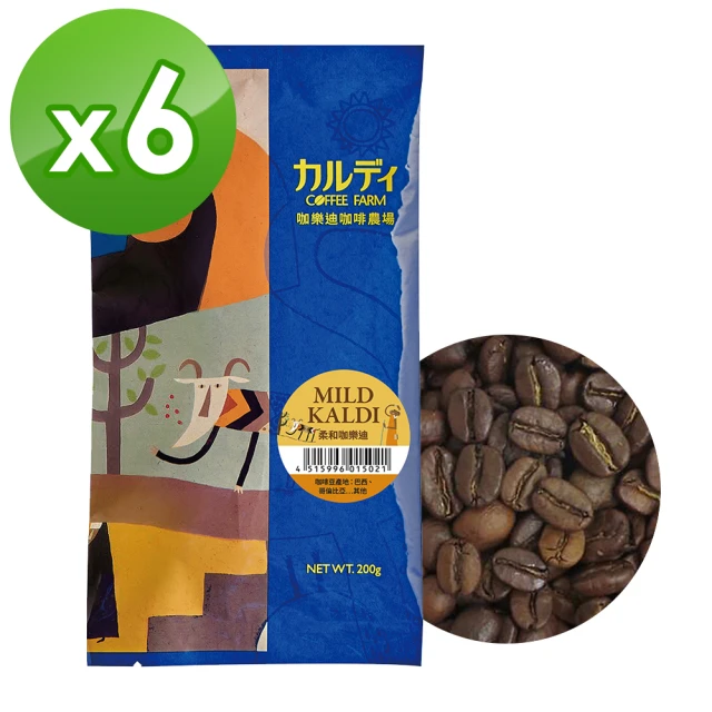 RAMENZONI雷曼佐尼 義大利SIDAMO ETHIOP