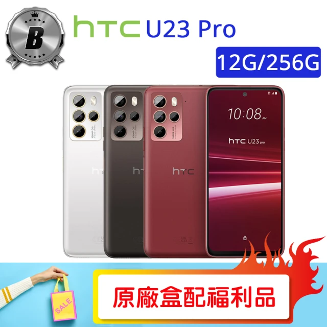 【HTC 宏達電】B級福利品 U23 Pro 12G/256G 原廠盒配(贈 殼貼組 MK行動電源)
