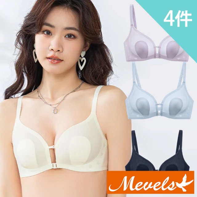 Mevels 瑪薇絲 4件組 前扣兔耳杯無痕無鋼圈內衣/包覆內衣/舒適內衣/女內衣(M/L/XL)