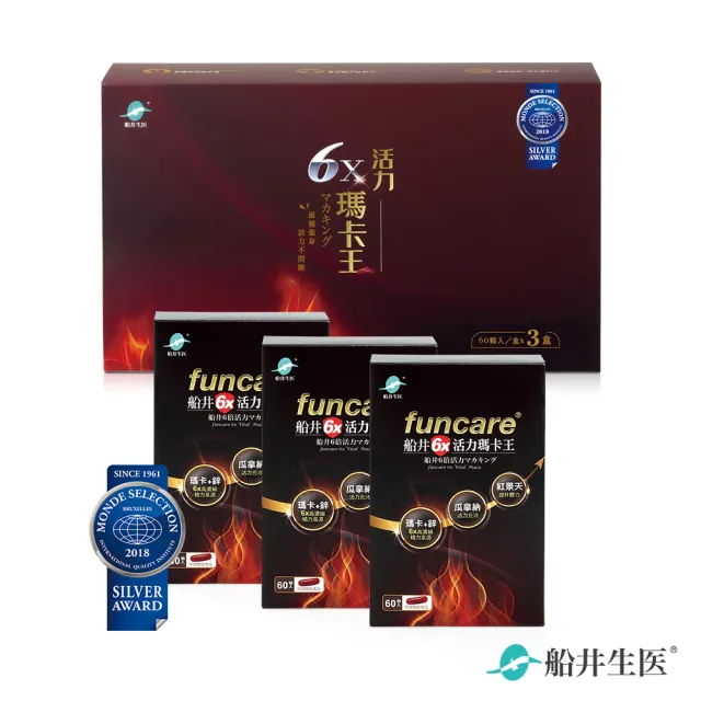 【funcare 船井生醫】活力瑪卡膠囊活力加瑪禮盒組-瑪卡膠囊3盒(共180顆)(中秋禮盒 送禮)