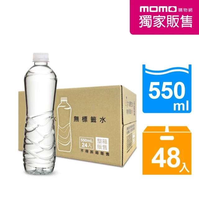 Egekilde 伊克萊 檸檬香氛氣泡礦泉水330mlx6入